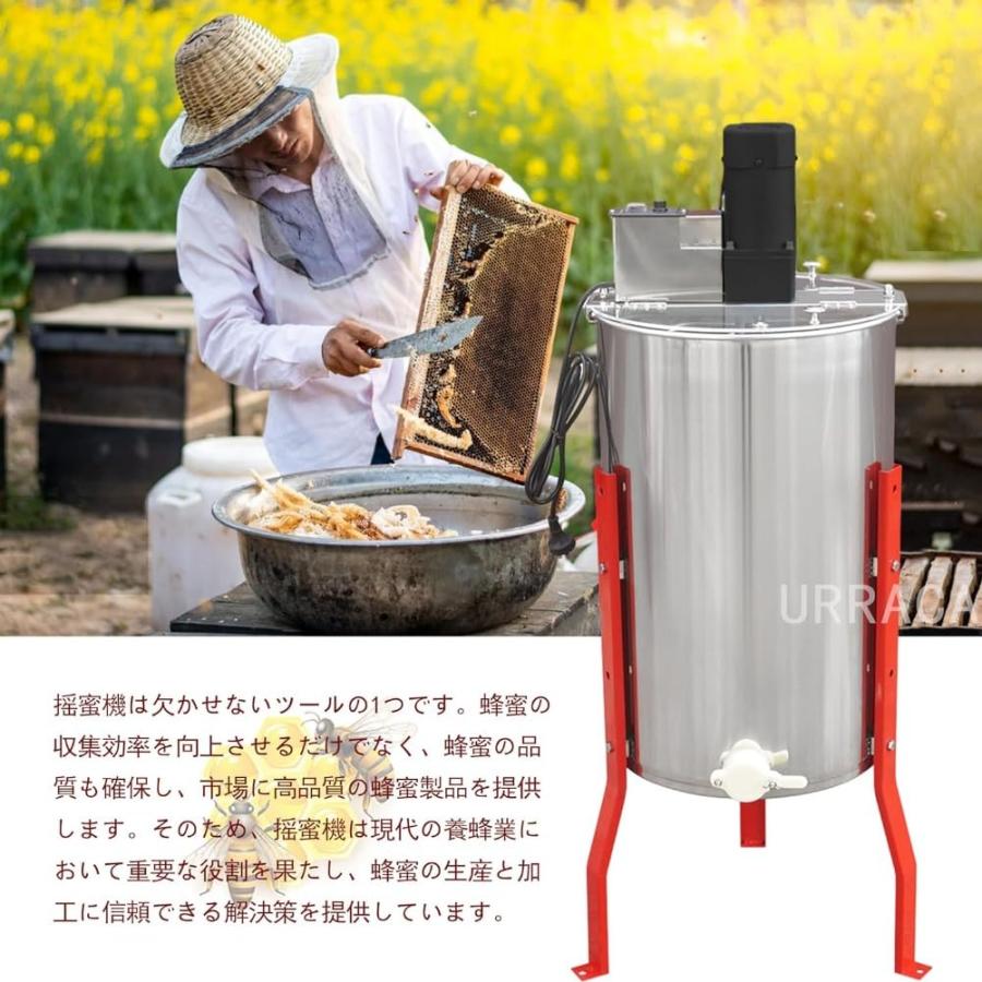 養蜂回転採蜜機 養蜂回転採蜜機
