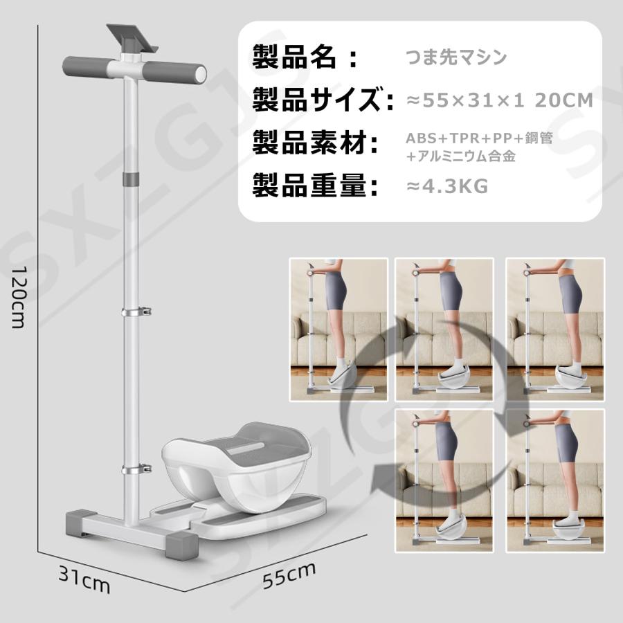 ステッパー レッグ トレーニング ダイエット器具 太もも 筋トレ 内転筋