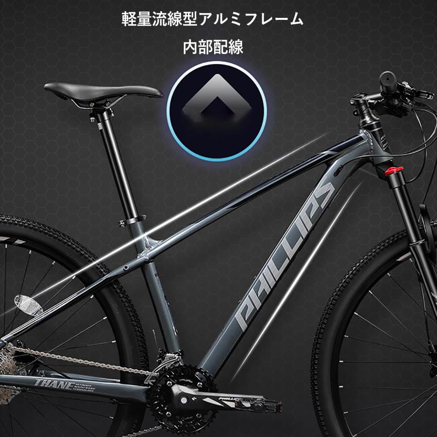 プロスペックマウンテンバイク 33段変速 26/29インチ大径 シクロクロス