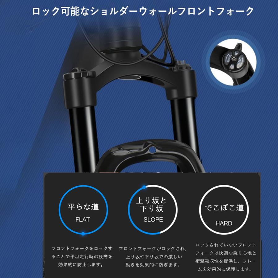 プロスペックマウンテンバイク 33段変速 26/29インチ大径