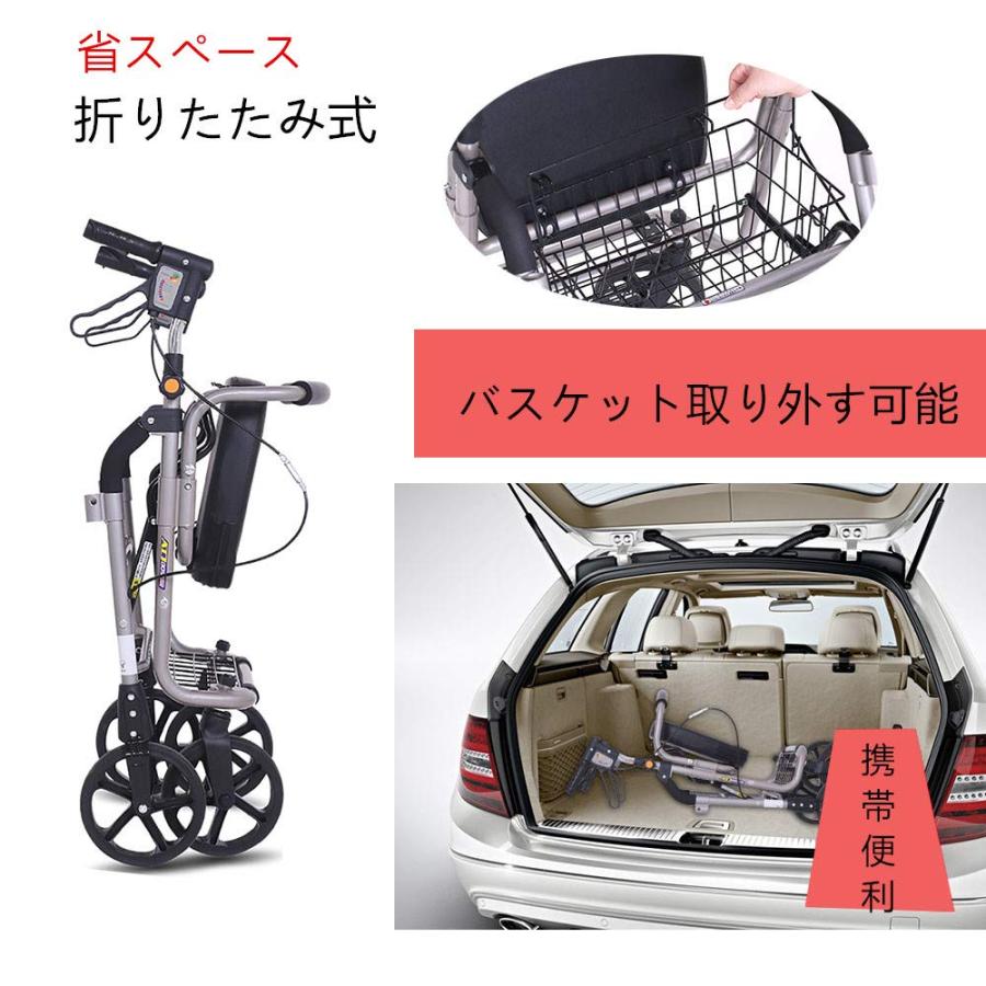 折りたたみ式歩行器 4輪歩行補助具 歩行器 四輪歩行車 歩行補助具介護保険 手押し車 簡易な車椅子