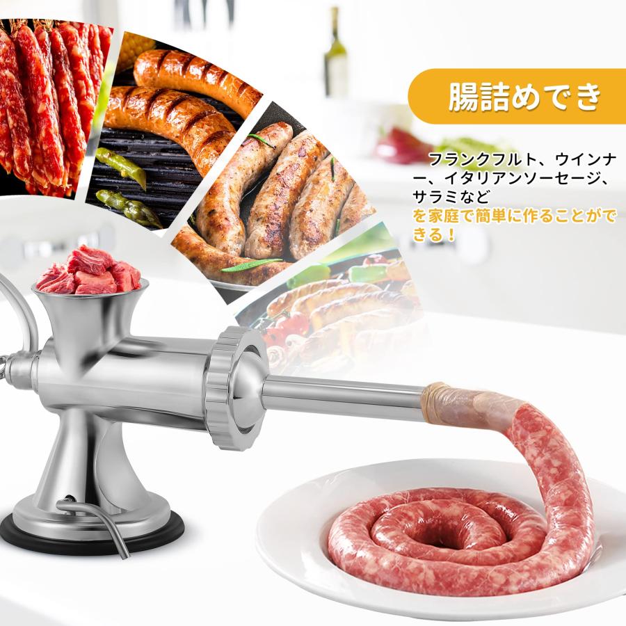 手動ミンサー 吸盤/ブラケット固定 腸詰めでき 6mm/8mmプレート