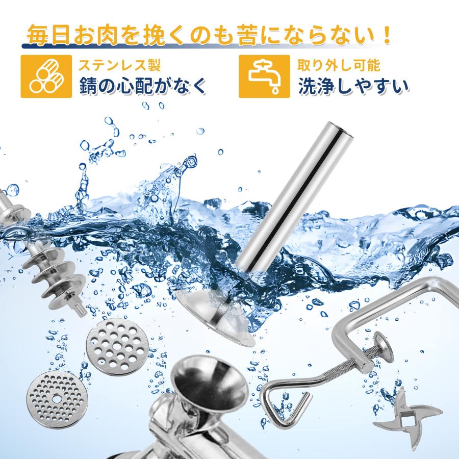 手動ミンサー 吸盤/ブラケット固定 腸詰めでき 6mm/8mmプレート
