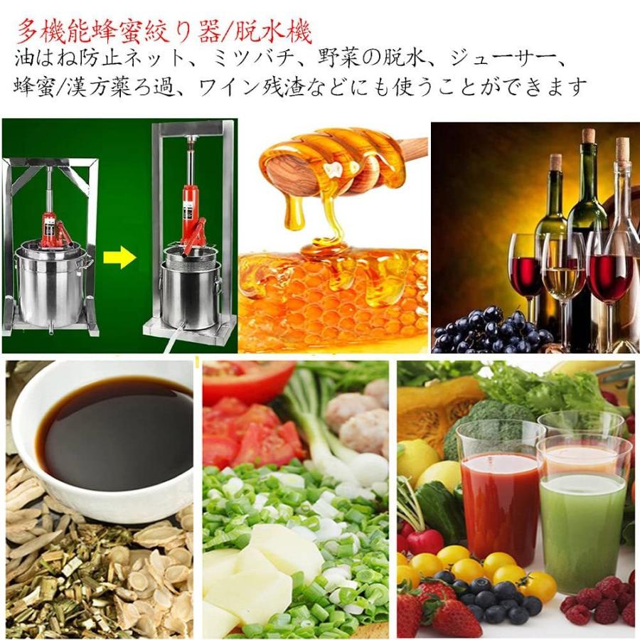 【中古品/USED】 蜜を絞り器 蜂蜜 蜂蜜分離器 手動 蜂蜜濾過器 遠心分離機 はちみつ 蜜蜂ワックス 蜂蜜絞り機 ジャック 2トン 2T 養蜂農場 ステンレス (22L) 【2768449305】(17706円)