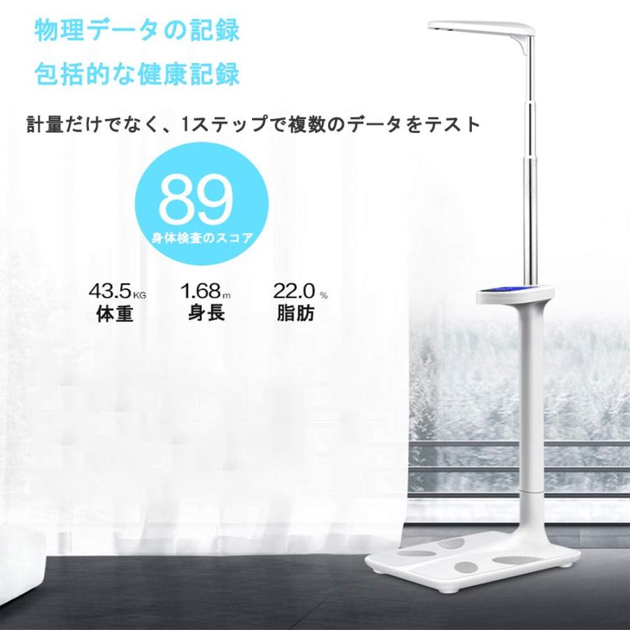 レトロ身長体重計 35.png