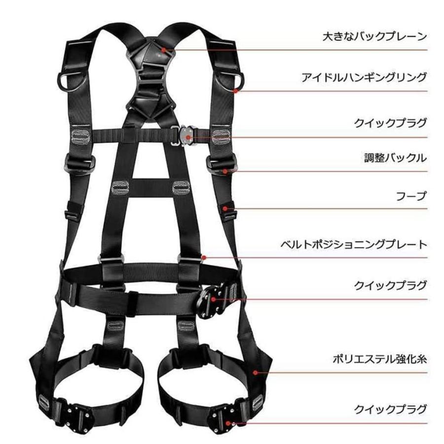 墜落制止用器具 フルハーネス安全帯 セット フルハーネス 墜落制止用器具 フルハーネス安全帯 セット フルハーネス