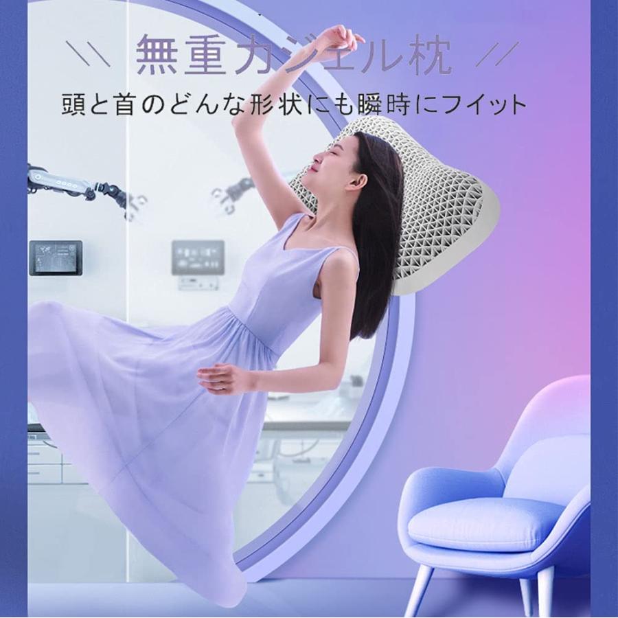 快眠枕 安眠枕 低反発 ジェル TPE 枕 ゲル 無重力 まくら 肩こり解消