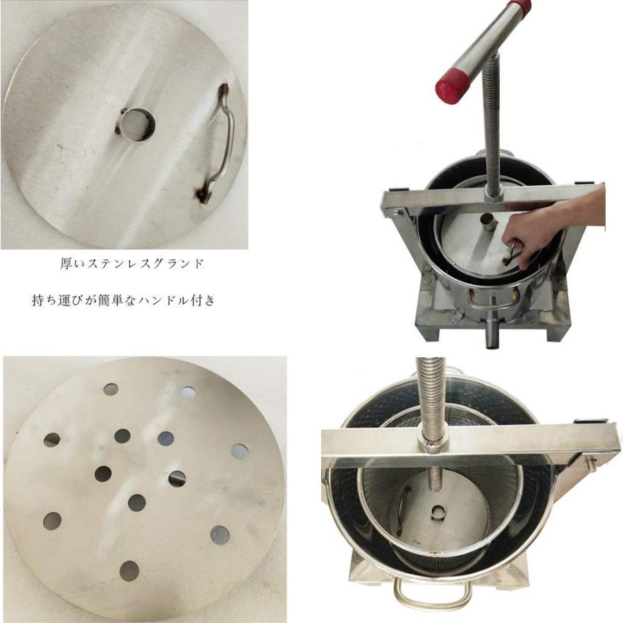 蜜を絞り器 手動 蜂蜜分離器 蜂蜜圧搾機 ステンレス 圧縮製蝋器