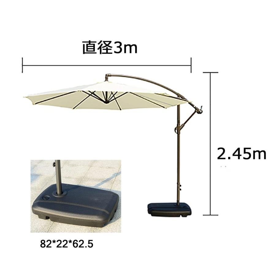 【大物】パラソル ガーデンパラソル 大型 ハンギングパラソル 直径約300cm ガーデンパラソル 自立型 UVカット パラソル 大型 3m 300 ビーチ