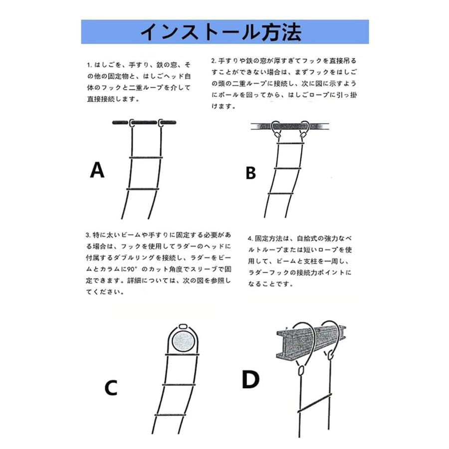 救援はしご 避難ロープ 消防用 に ナイロン ロープ ハシゴ エスケープ 縄梯 高高度での操作などに使用されます 壁面作業の足場にも活躍 災害用 避難用 緊急救援｜xixi68｜06