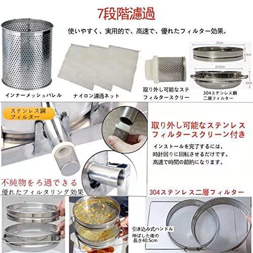 蜂蜜 圧搾 機 蜜 絞り 絞り器 はちみつ 大容量 手動 圧搾機 ハチミツ