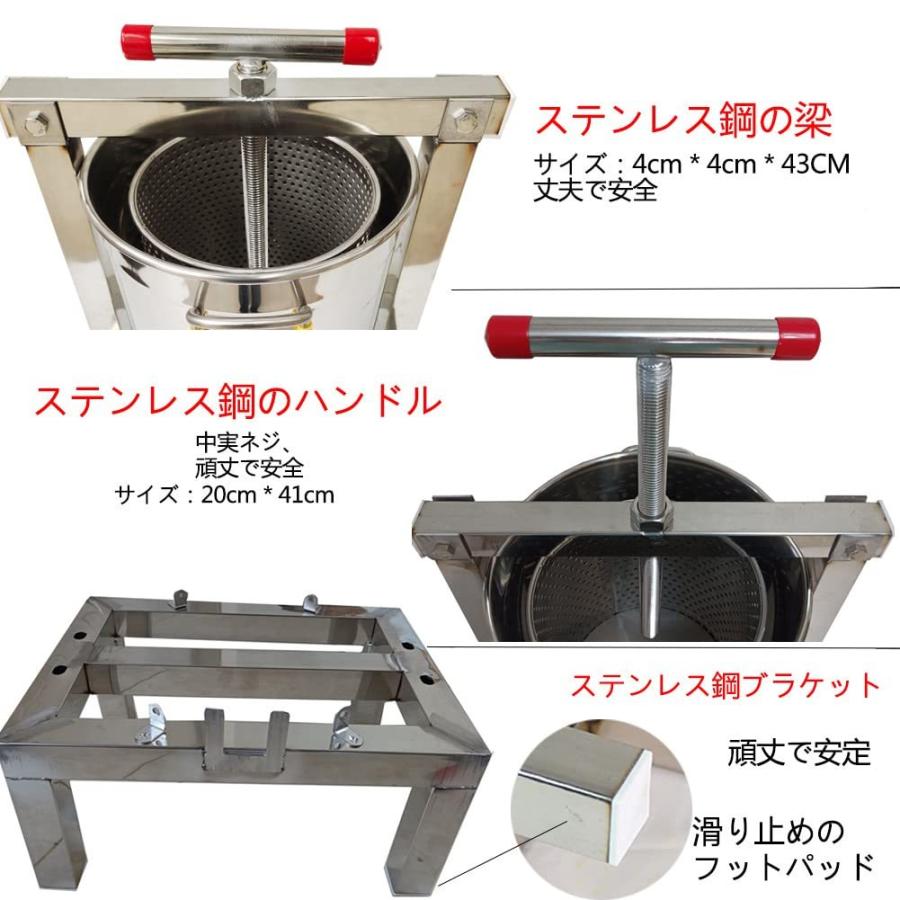 蜂蜜 圧搾 機 蜜 絞り 機 蜂蜜 絞り器 はちみつ 絞り 機 大容量 手動 圧搾機 ハチミツ/みつろう/ミツロウ ワックス/蜜蝋 養蜂器具 手動脱水機 蜂蜜 蜂蜜 圧搾 機 蜜 絞り 機 蜂蜜 絞り器 はちみつ 絞り 機 大容量 手動 圧搾機 ハチミツ/みつろう/ミツロウ ワックス/蜜蝋 養蜂器具 手動脱水機 蜂蜜
