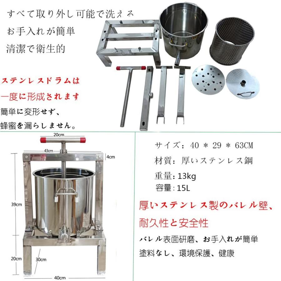 蜂蜜 絞り 器 みしん 養蜂 器具 はちみつ 遠心分離機 手動 脱水機 15L