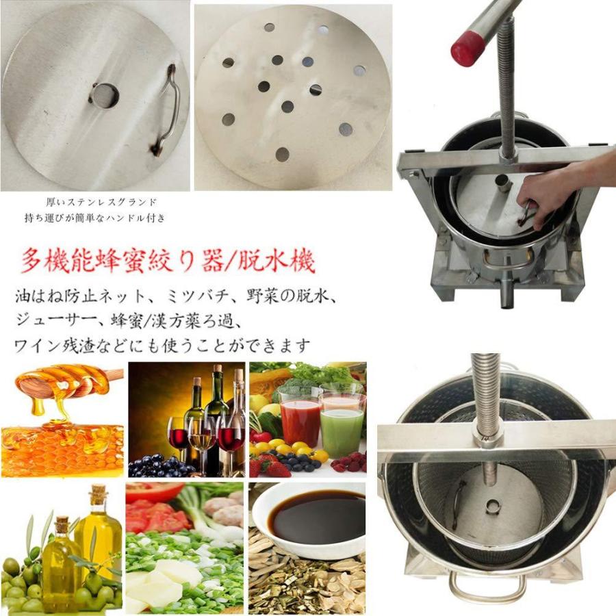 蜂蜜 絞り 器 みしん 養蜂 器具 はちみつ 遠心分離機 手動 脱水機 15L