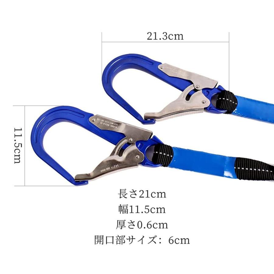 フルハーネス用ランヤード 高強度ポリエステル 安全帯 ハーネス用