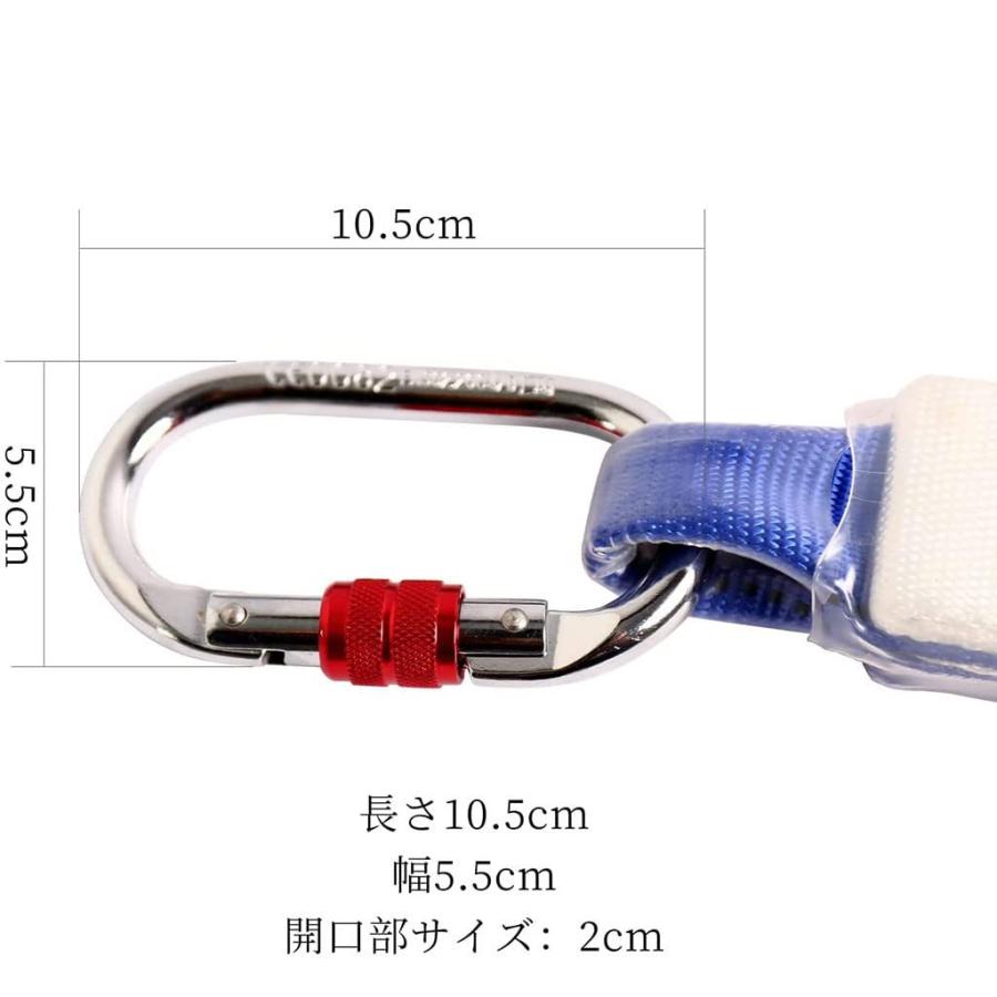 フルハーネス用ランヤード 高強度ポリエステル 安全帯 ハーネス用