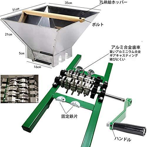 粉砕機 食品 手回し粉砕機 手動 小型 破砕機 家庭用 業務用 7L 大容量 果物 野菜 粉砕機械 ステンレス鋼 お手入れが簡 (ホッパー容量:7L)｜xixi68｜03