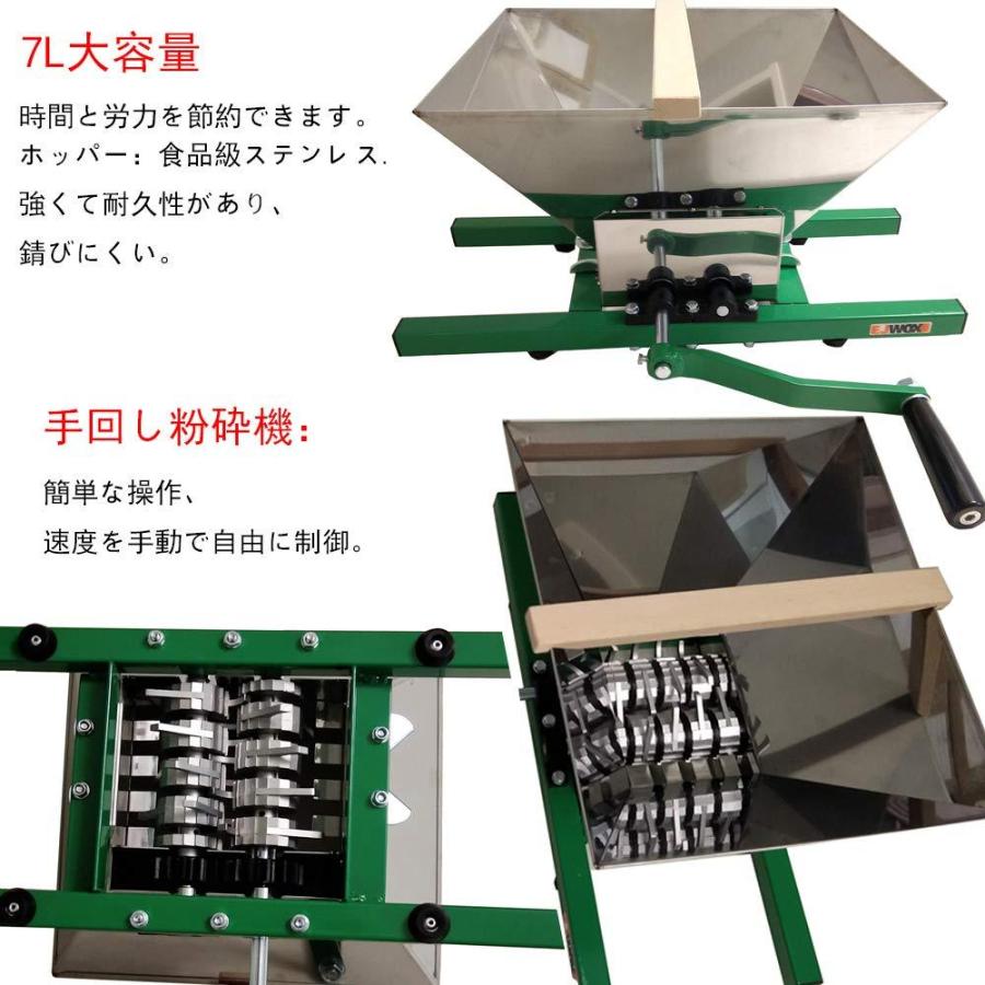 粉砕機 食品 手回し粉砕機 手動 小型 破砕機 家庭用 業務用 7L 大容量 果物 野菜 粉砕機械 ステンレス鋼 お手入れが簡 (ホッパー容量:7L)｜xixi68｜04