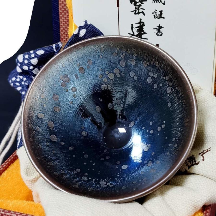 曜変 天目 茶碗 油滴 抹茶碗 茶わん 手作り 天目盃 酒器 料亭 (ブルー