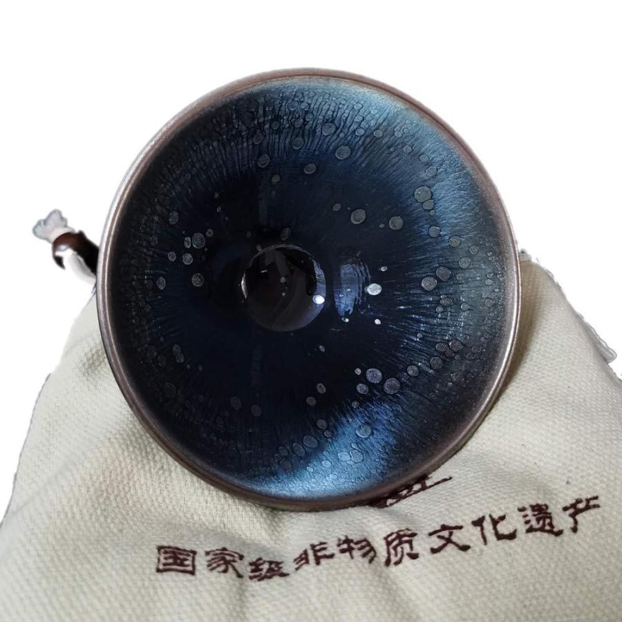 曜変 天目 茶碗 油滴 抹茶碗 茶わん 手作り 天目盃 酒器 料亭 (ブルー