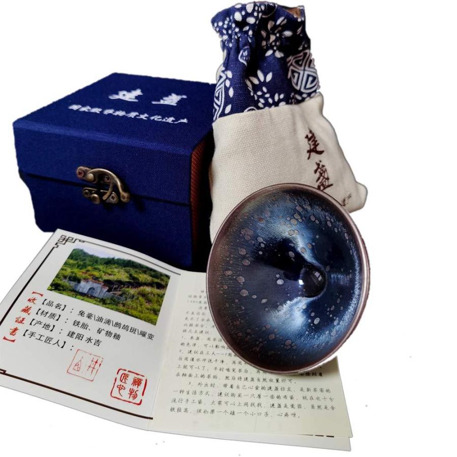 未使用保管品　建盃 油滴天目 茶碗 2客セット 共箱付 中国建盏 茶器　お土産 未使用保管品 建盃 油滴天目 茶碗 2客セット 共箱付