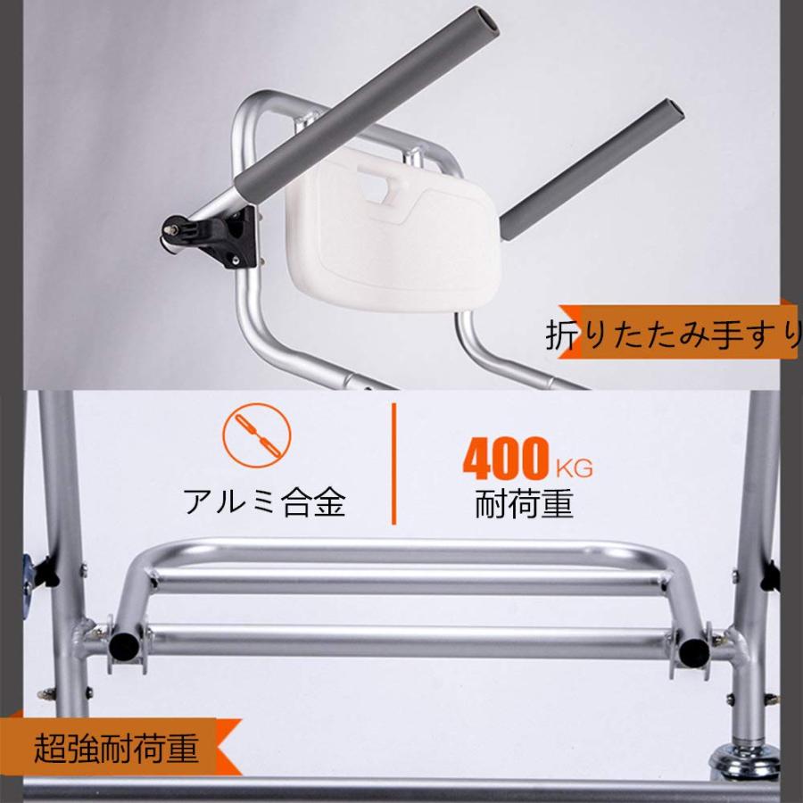 介護用 歩行器 コンパクト 折り畳み式 入浴用車椅子 アルミ製 シャワー