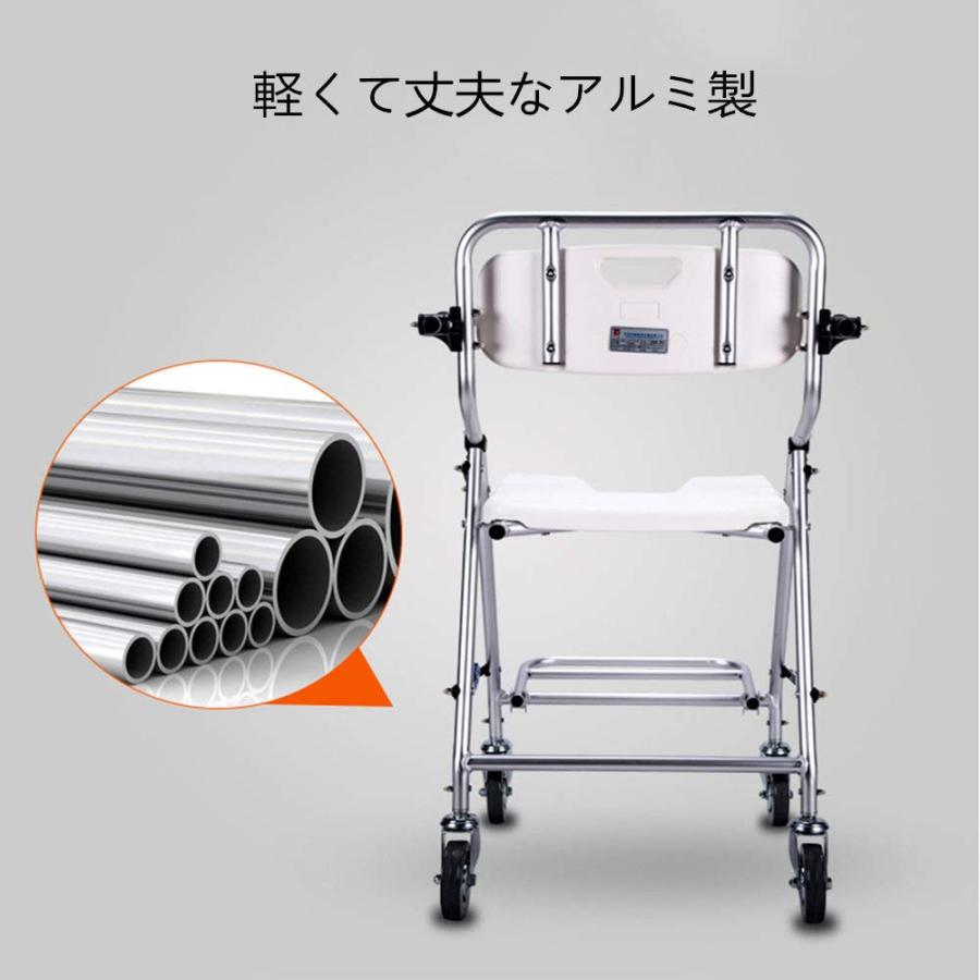 介護用 歩行器 コンパクト 折り畳み式 入浴用車椅子 アルミ製 シャワー