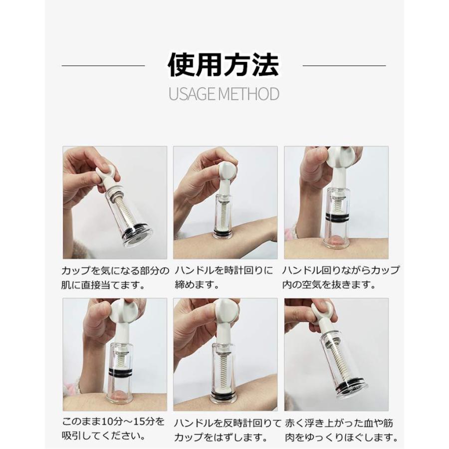ボディケア 吸引器具 カッピングカップ付き