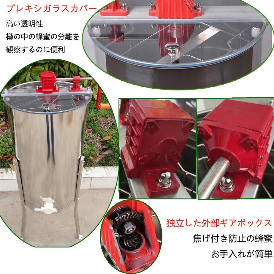 遠心分離機 蜂蜜 機械 蜂蜜分離器 手動 蜂蜜抽出機 養蜂用 器具