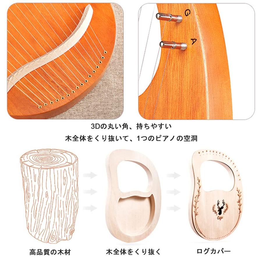新品 ライアーハープ マホガニー製 19弦 木製竪琴 弦楽器 Amazon | ライアー ハープ 19弦 木製竪琴 ハープ マホガニー