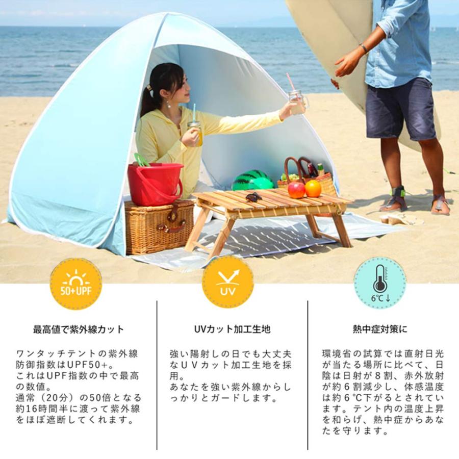 ワンタッチテント 2-3人用 UVカット 簡易テント ポップアップ 折りたたみ キャンプ 海水浴 日本語説明ラベル 収納バッグ付き｜xixi68｜02