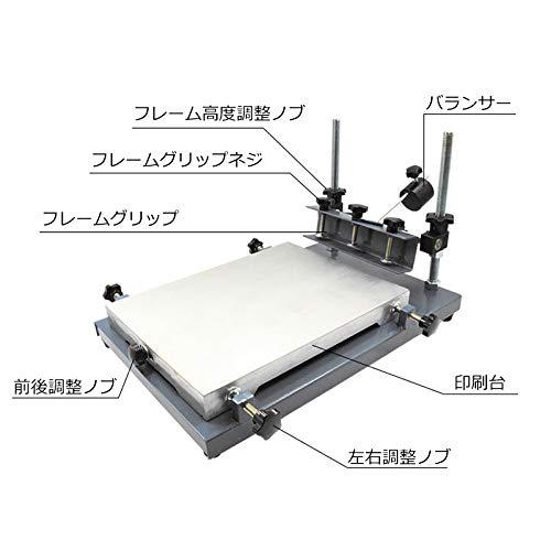 シルクスクリーン印刷機　手刷り式　24*30cm　アルミ鋳造合金　スクリーンプリント機　高精度　ステンレ　ビニルボトル　5cmスキージ付属　Tシャツ　クラフト紙　SMT　紙袋