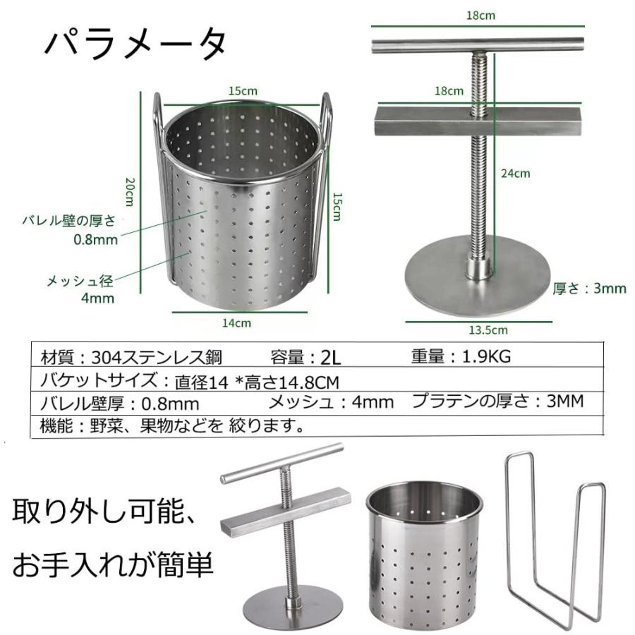 脱水機 手動 果汁しぼり器 野菜 絞り器 スロー ジューサー