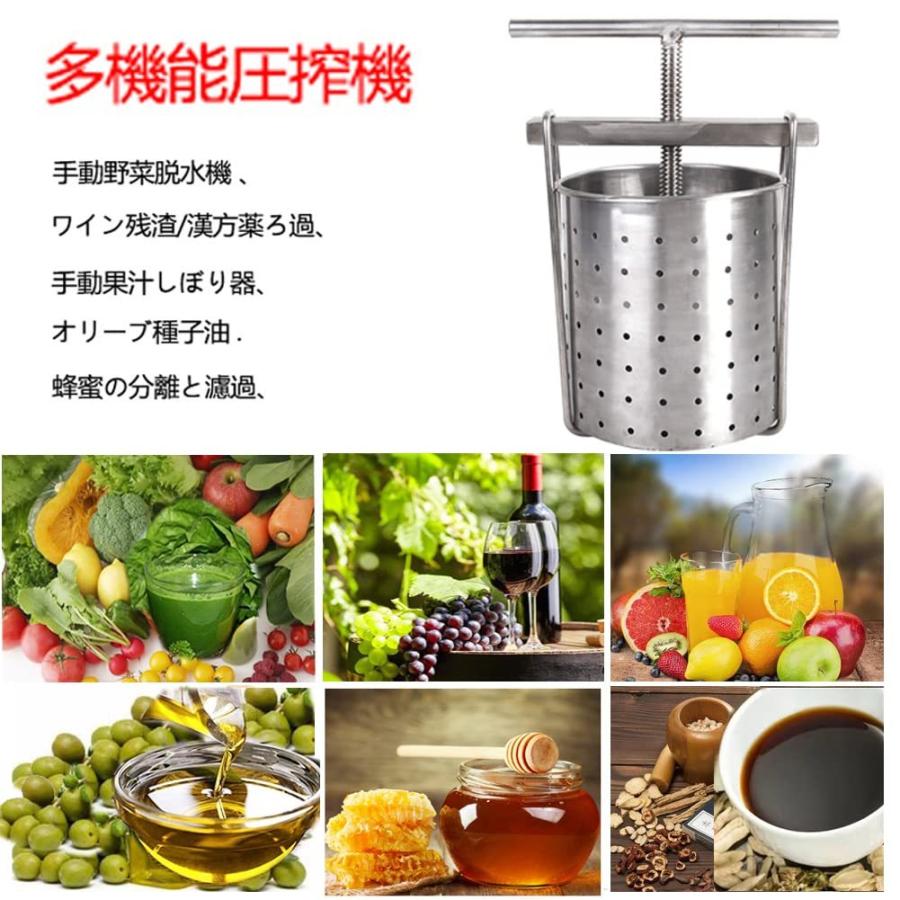 ひ*3様 フルーツプレス 圧搾機　ジューサー　絞り器　脱水機　圧搾器　脱水器　絞 脱水機 手動 果汁しぼり器 野菜 絞り器 スロー ジューサー