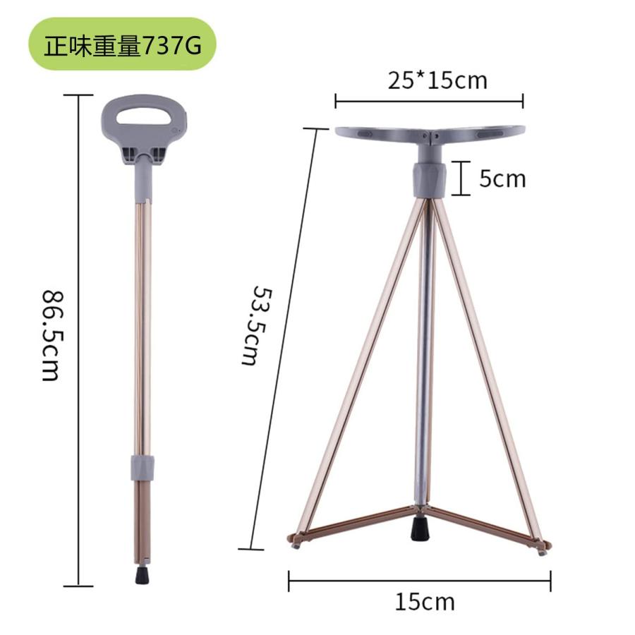 登山杖 折りたたみ杖 ステッキチェア 超軽量 アルミ製 椅子 アウトドア