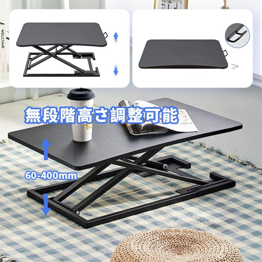 昇降デスク 多機能テーブル ?さ調整可能 昇降式 スタンディング