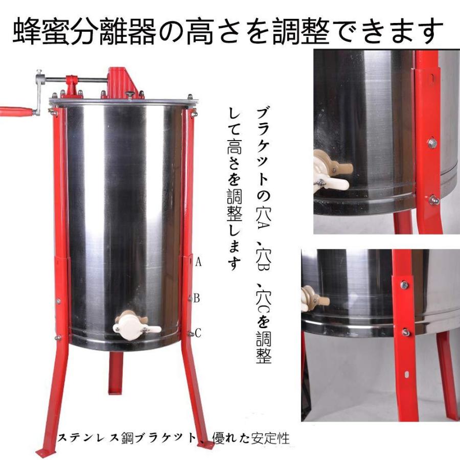 遠心分離機 蜂蜜 蜂蜜分離器 手動 はちみつ 養蜂機械 蜂蜜抽出機 養蜂