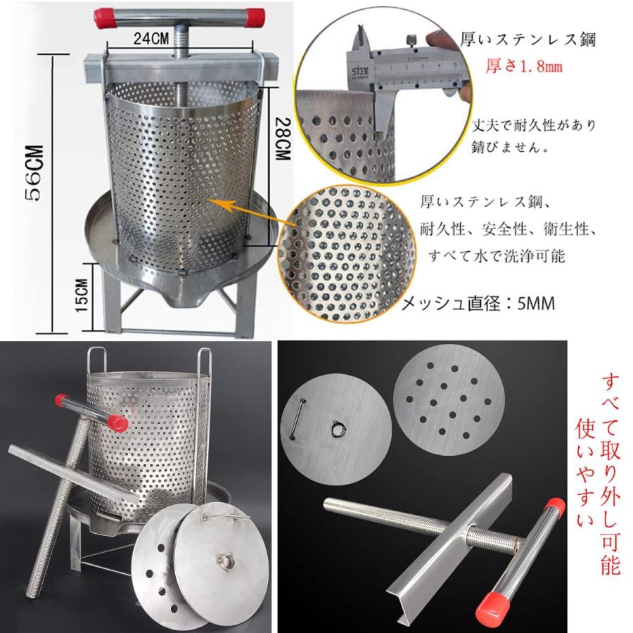 <<岐阜 引取限定>>にほん ミツバチ用 蜂蜜圧搾機(搾り機)オールステンレス 15L(中古) 岐阜 引取限定>>にほん ミツバチ用 蜂蜜圧搾機(搾り機)オール