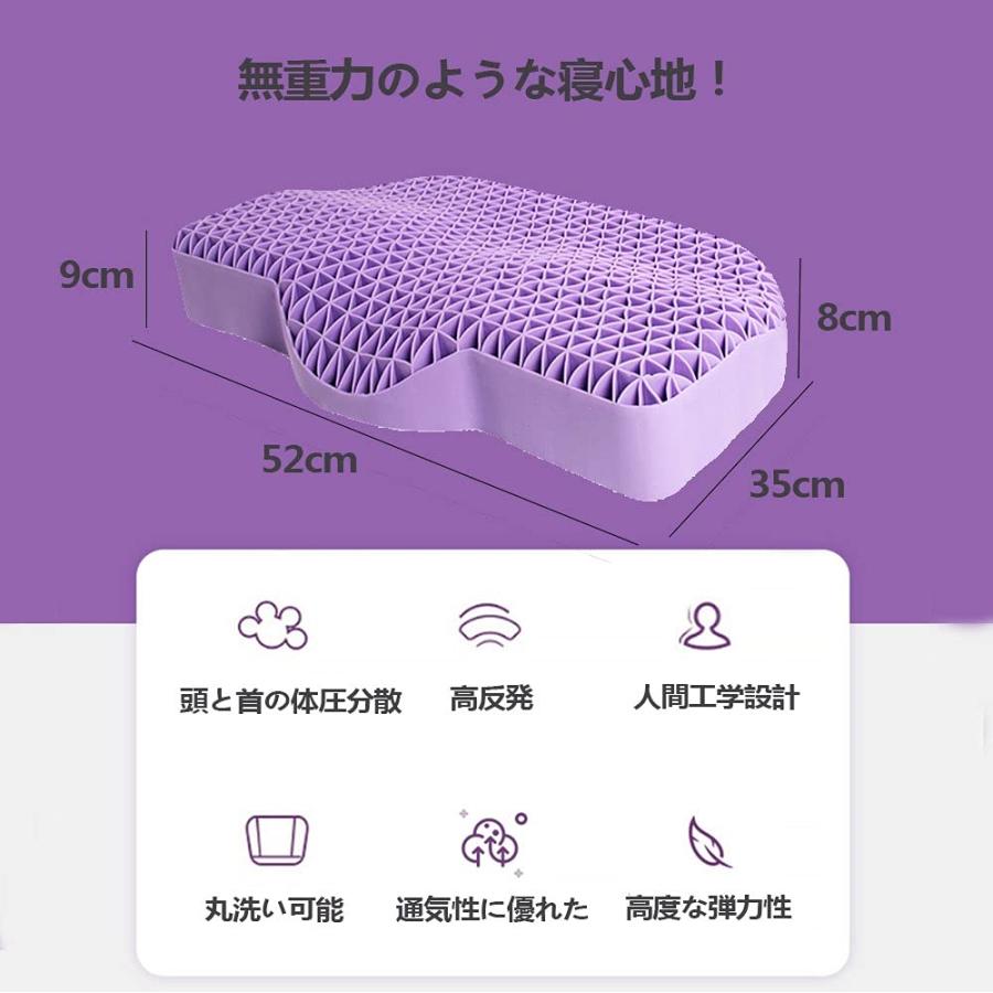 枕 快眠 高反発 TPE 圧力枕なし ジェル枕 安眠枕 無重力 女性 頸椎の