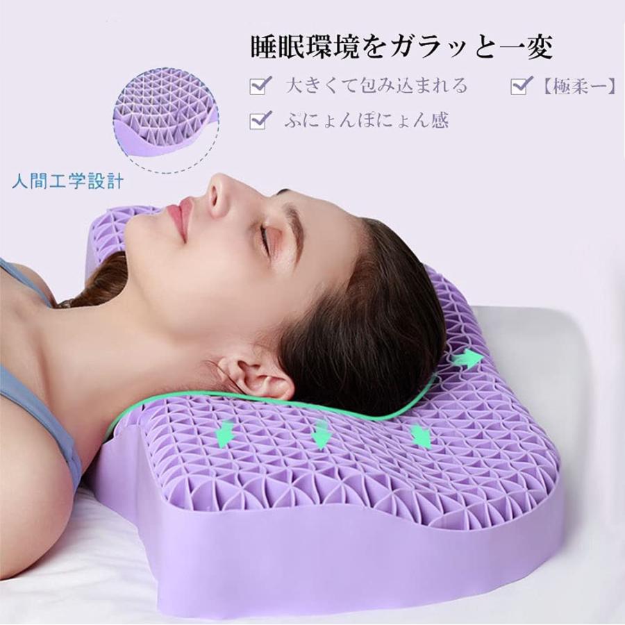 枕 快眠 高反発 TPE 圧力枕なし ジェル枕 安眠枕 無重力 女性 頸椎の
