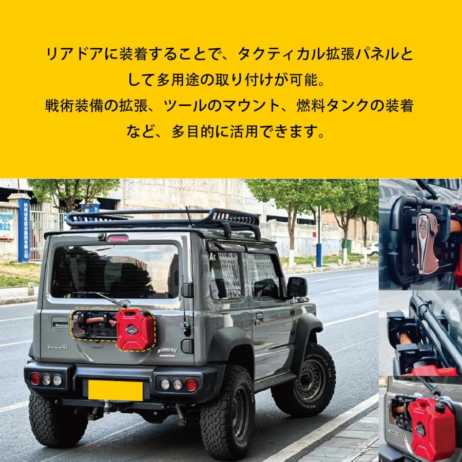 スズキ ジムニー リアゲート タクティカル拡張パネル 四代目 JB64 JB74 新型スズキ ジムニー リアゲート タクティカル拡張パネル 四代目 JB64