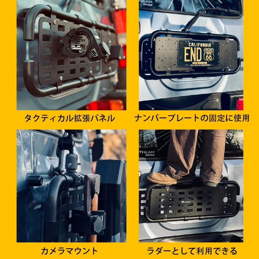 新型スズキ ジムニー リアゲート タクティカル拡張パネル 四代目 JB64