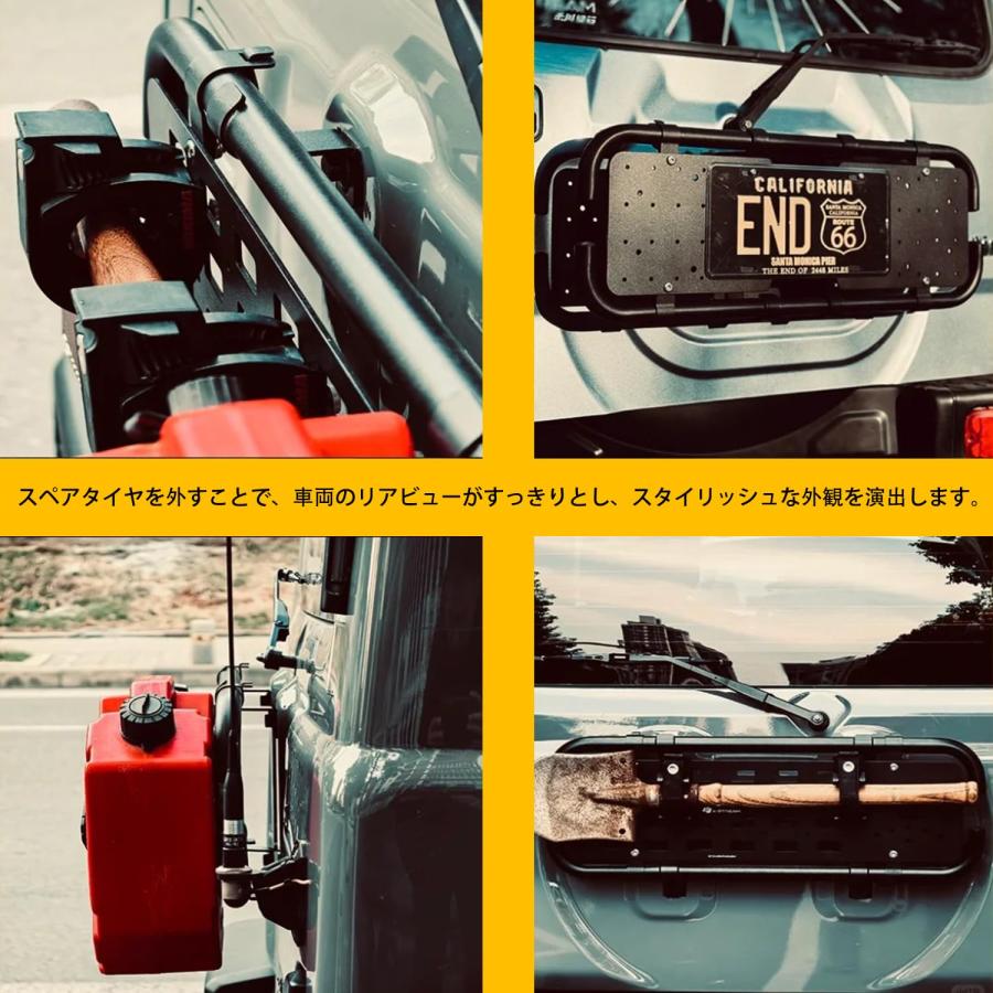 新型スズキ ジムニー リアゲート タクティカル拡張パネル 四代目 JB64