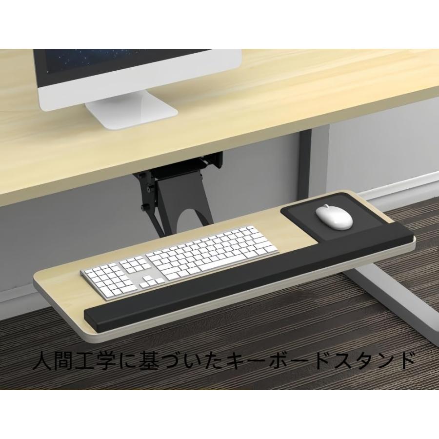 キーボードトレイ 机の下キーボードスライダー 多機能人間工学