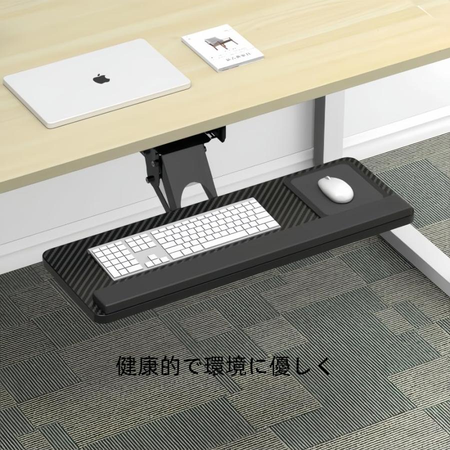 キーボードトレイ 机の下キーボードスライダー 多機能人間工学