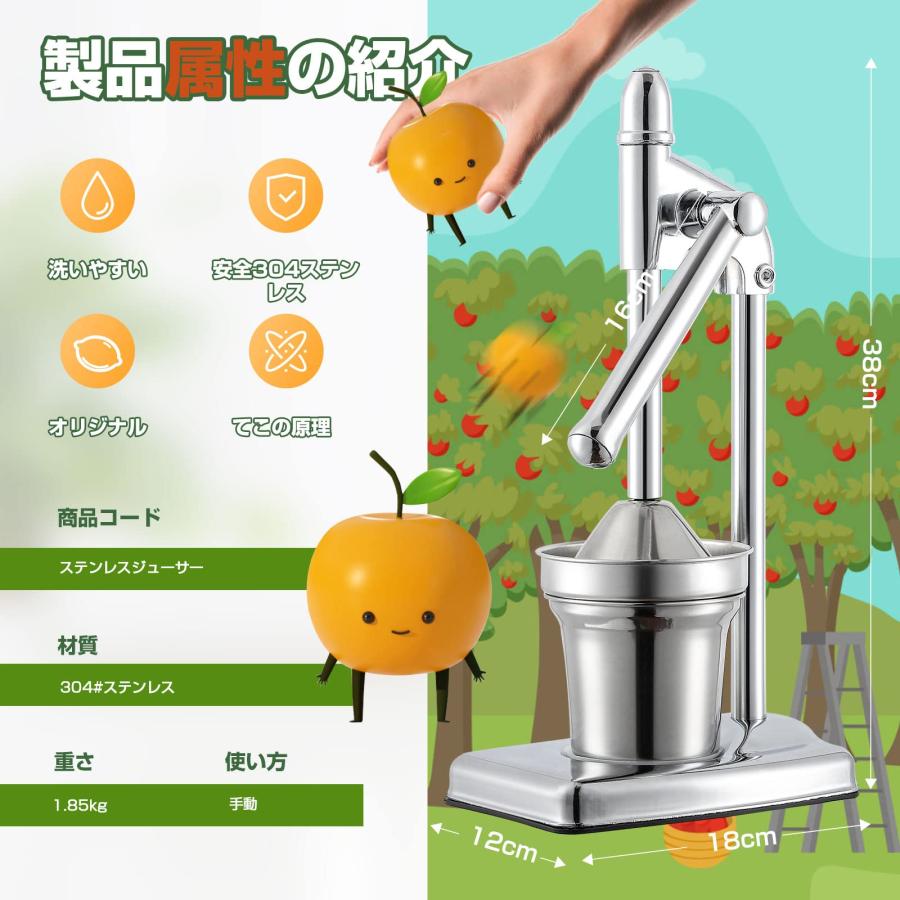手動ジューサー フルーツしぼり 1.85kg軽量 柑橘類 ハンドジューサー