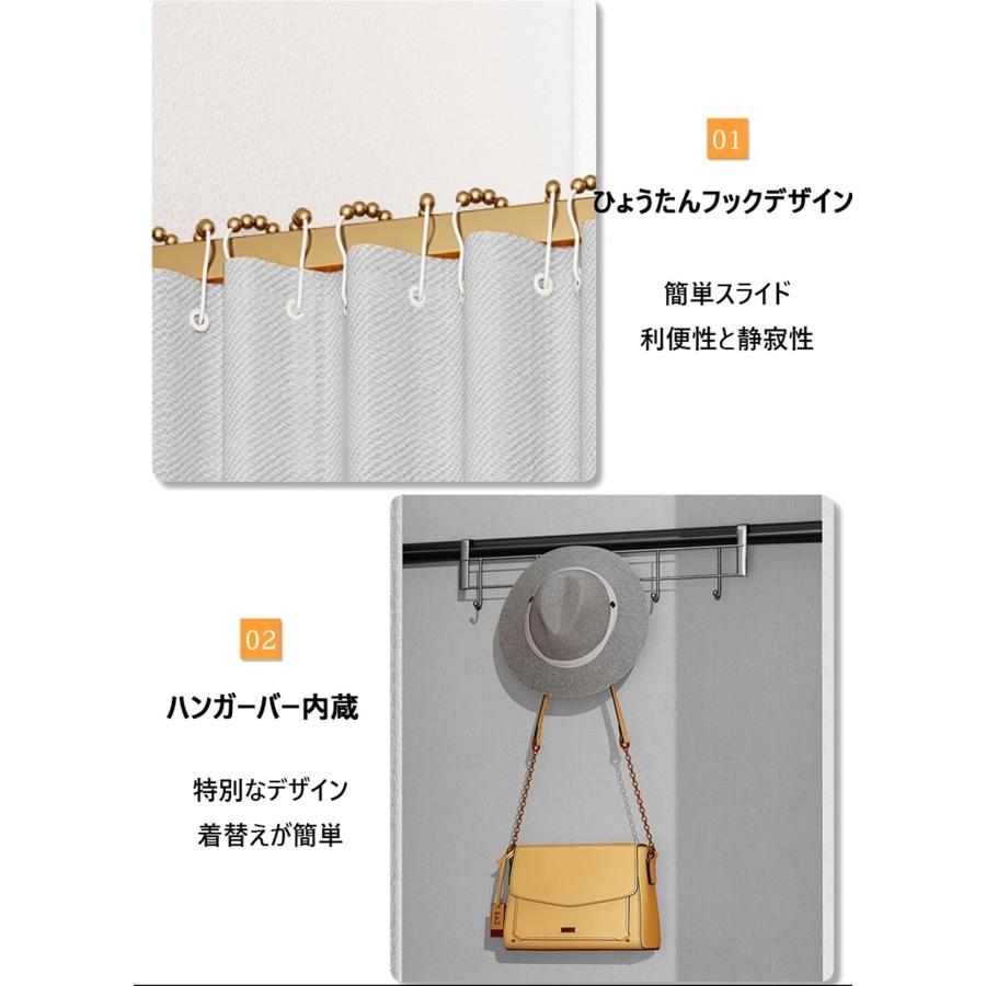 フィッティングルーム 試着室 簡易 店舗 カーテンタイプ フック付き