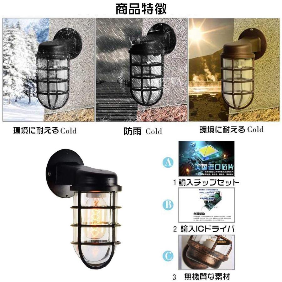 外灯 LED ブラケットライト ポーチライト ウォールライト 玄関灯 外灯 LED ブラケットライト ポーチライト ウォールライト 玄関灯