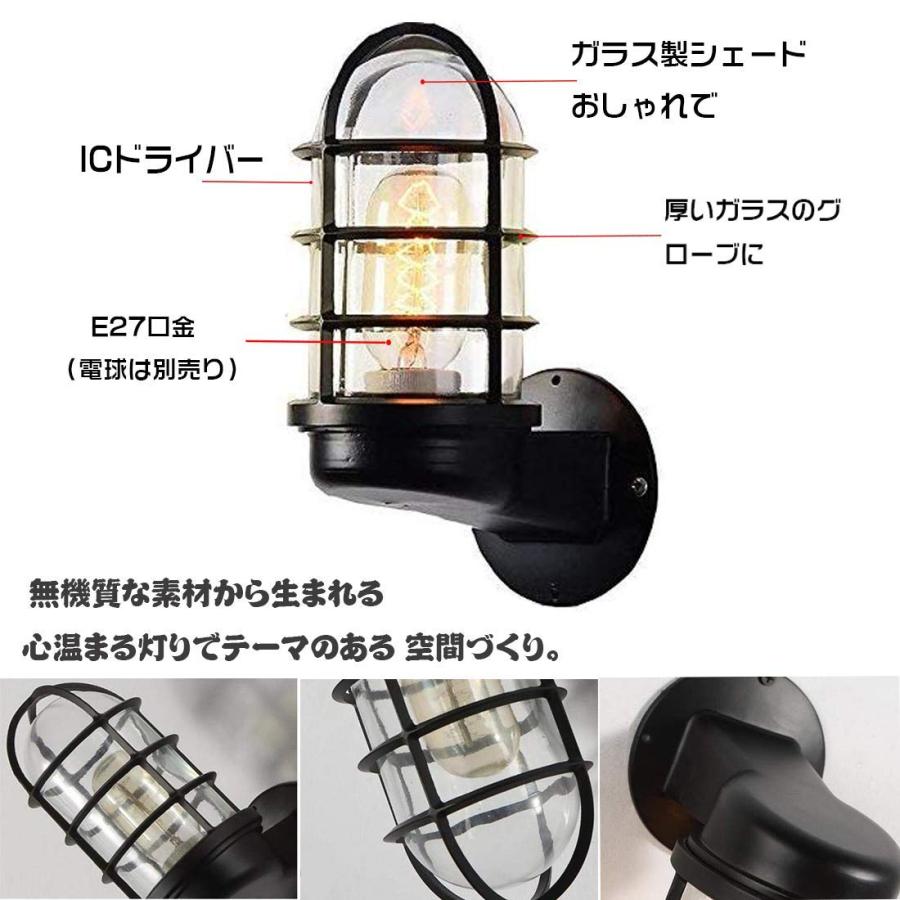 外灯 LED ブラケットライト ポーチライト ウォールライト 玄関灯 外灯 LED ブラケットライト ポーチライト ウォールライト 玄関灯