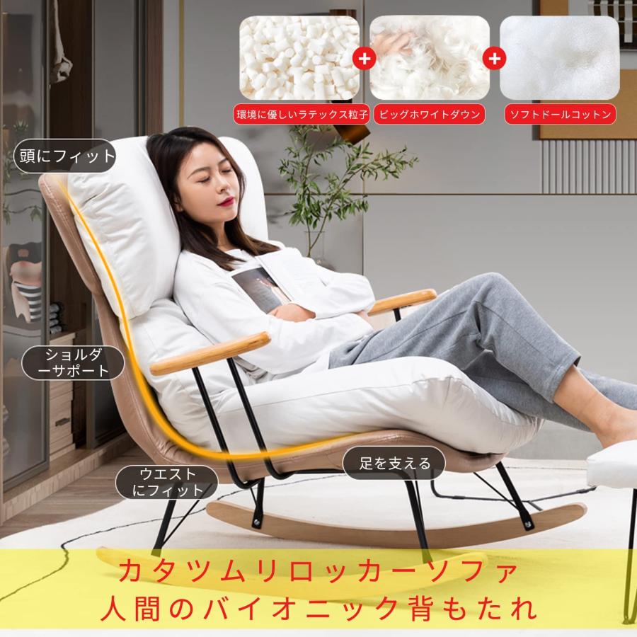 リクライニングチェア 折りたたみ ロッキングチェア ラウンジチェア